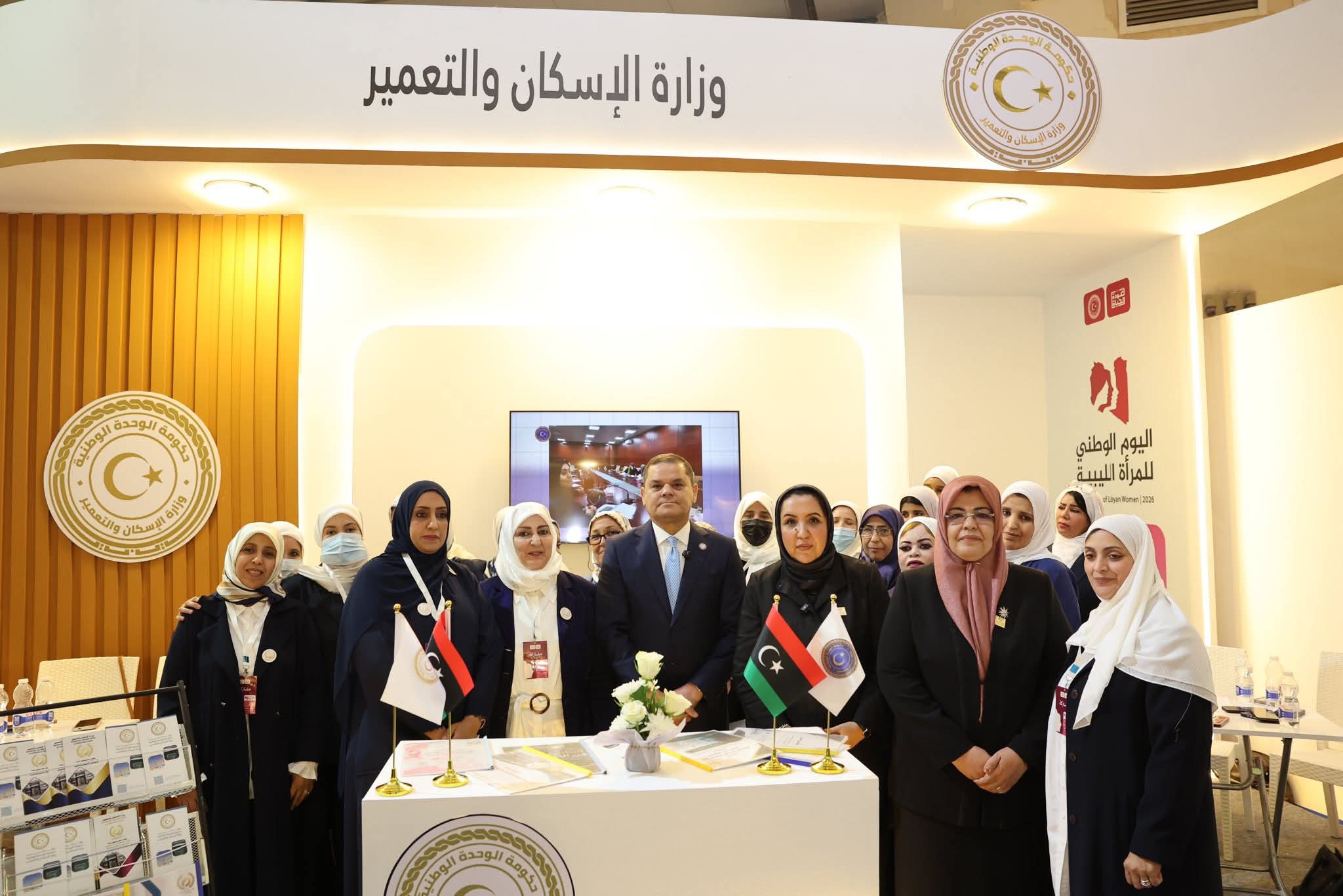 مشاركة مكتب دعم وتمكين المرأة بالوزارة في فعاليات اليوم الوطني للمرأة الليبية